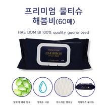 해봄비 프리미엄 엠보싱 200x300 빅사이즈 병원 요양원 간병용 물티슈 60매-4개, 4개, 4개