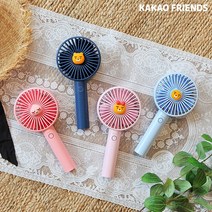 카카오프렌즈 썸머 데일리 선풍기 1세대 라이언