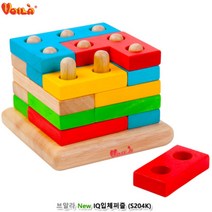 브알라 아이큐구멍퍼즐 원목장난감 도형끼우기 맞추기