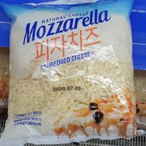 모짜렐라 슈레드 피자치즈 1.6kg, 아이스팩 포장