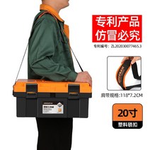 도구 공구 수납 상자 가방 산업 공구함 박스 가정용 휴대용 자동차 다기능 이동식 공구보관함, 10 20인치 오렌지스트랩