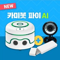 물체인식 이미지분류 카미봇코딩로봇세트 실과로봇 SW교구