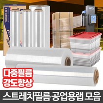 [디어제스트]_공업용랩 스트레치필름 롤포장지 비닐 포장용 용비닐 파레트 산업용★★★★★, ▦▦▦선택→G25 공업용랩 4P