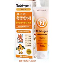 필수영양 에너지 성장기용 강쥐종합영양제 강아지관절 리트리버 노령견 시츄 비글