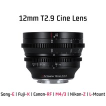 7artisans 12mm T2.9 광각 시네 렌즈 후지 X 소니 E 니콘 Z 캐논 RF M4/3 시그마 파나소닉 라이카 L 마운트, 03 소니