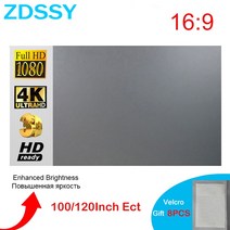 빔스크린 빔 프로젝터 전동 가정용 캠핑 스크린 ZDSSY 패브릭 롤 업 100 120 인치 프로젝션 반사 휴대용 천 XGIMI H3 H2 YG300 샤오미, 60 인치, 05 60 인치