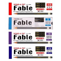 동아 파블 연필 4B/미술용 연필/전문가용/12자루