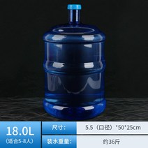 정수기통 정수기 캠핑용 물보관 보관용 생수통 7.5l, 18리터, 단일사이즈