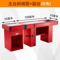 안내데스크 슈퍼마켓 출납원 코너 작은 카운터 바 과일 및 야채 가게 스테인레스 스틸 특별 테이블 신선한 단순, 9.0x0x0cm 15m 올레드 경사형 메인무대 및 보
