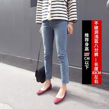 데미지 청바지 조슈니 거지 여성 스트레이트핏 일자 와이드 루즈핏 작은 키 봄 가을스타일 연한색 9부 1778409425