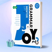 [사은품+당일발송] Grammar Mentor Joy Plus 3 그래머멘토조이플러스