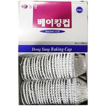 [알티피아] 베이킹컵 30파이 동양 400입 은박 머핀컵 반찬 용기, 상세 설명 참조