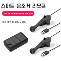 스마트폰 오토 클릭기 자동 터치기 택시 콜잡이 지지기 스크린 클릭커, 수량, 2버튼