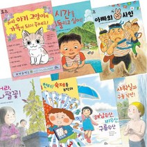 아이북 키위북스 이야기꽃 선택구매[전7권], 귀여운 아기 고양이의 가족이 되어 주세요