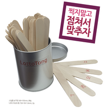 점괘통 게임도구 점치는 로또게임기 로또번호추첨 로또통 산통 추첨기 출기 로또추첨기 점통 번호추출기, 로또통 세트