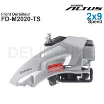 SHIMANO ALTUS 2x9단 앞 변속기 FD-M2020-TS - 탑 스윙 - 클램프 밴드 마운트 - 순정 부품