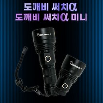 피싱위드/도깨비써치 알파/알파미니/서치/라이트, 도깨비써치 알파, 1개