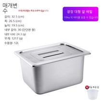 Coolife 쌀통 잡곡통 스테인레스 스틸 쌀 저장 상자 쌀 양동이 가정용 20 Jin 10 진 방충 방습 봉인 쌀 항아리 스퀘어 스토리지 박스