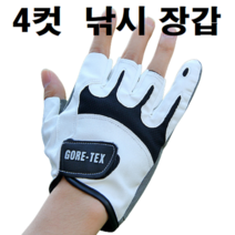 여름 여름용 겨울 겨울용 민물 바다 선상 배 배스 루어 낚시 낚시용 피싱 장갑 반장갑 글러브 4컷 준비물 필수템, 레드