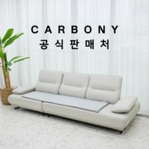 카보니 숯열선 탄소매트 쇼파형 전기방석, 중형 180x55, 딥퍼플