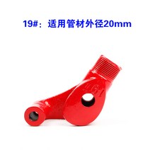 파이프밴더 수도파이프밴딩기 수동식 커브식 수동밴딩기, 클래식올드벤더 20MM