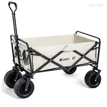 WINANON 소소일상 접이식 다용도 캠핑 웨건, 베이지 8인치요+선물