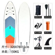 패들 보드 공기주입식 스탠드 업 성인 접이식 야외 웨이크, 삼색(320x78x15cm)