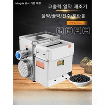 환제조기 제환기 기계 알약 한의원 한약 당의기, 기본모델 6mm (일체형 알약제조 및 연마기)