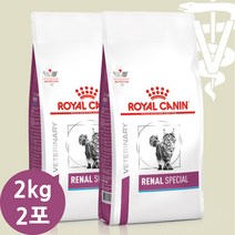 [로얄캐닌] 캣 레날 스페셜 4kg (2kg *2)