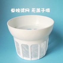 그릭 요거트 제조기 거름망 요플레 만드는 기계 수제 만들기 유청 분리기 유산균 플레인, 필터커버+유리병함+커버개