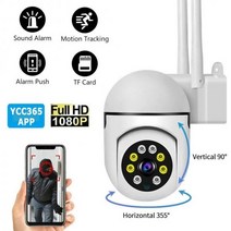 CCTV 방범 보안 감시 IP 카메라 현관 문 스마트폰 가정용 매장 무선 초소형 펫 씨씨티비 ycc365 plus wifi 야외 4x 디지털 줌 ai 인간 감지 cctv, 1080p, 미국 플러그