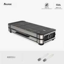 양꼬치기계 Fastee Fashiti 바베큐 오븐 가정용 무연 실내 전기 구이 한국 케밥 기계 스토브, 옵션01- 실버 블랙 컬렉션 플러