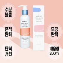 대용량 바르는 콜라겐 에센스 200 ML 피부 탄력 보습 주름완화 재생 트러블 진정, 1개