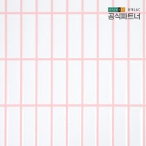 손쉽게 붙이는 보닥타일 - 롱브릭 리버스 핑크(BRV04) 셀프인테리어 DIY 점착식 타일, 1장(25x25cm)