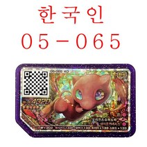 휴대용 8비트 클래식 게임 미니오락기 테트리스 레트로 포켓몬 Ga ele 후파 디스크 5 스타 gaele 한국 버전 아케이드 게임기 Ga-Ol QR 카드 등급 Gaore 특수, 05-065