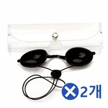 BK레이저 보호안경x2개 산업용고글 안전보안경 눈보호, 레이저눈가리개 핑크