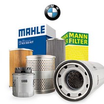만필터 BMW 전차종 오일필터 말레필터 520d 528i 320d 320i X3 X5 X6, 1개, 640i [F12] 11년~18년