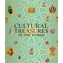 (영문도서) Cultural Treasures of the World Hardcover, DK Publishing (Dorling Kind..., English, 9780744060065