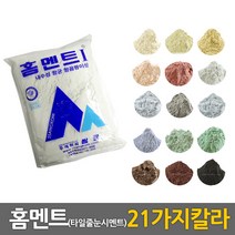 중앙데코 홈멘트 타일줄눈시멘트 다양한 색상 용량선택, 고무망치 경질(그린)소, 1개