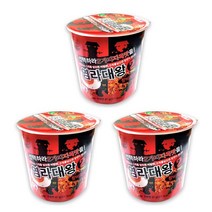 염라대왕 컵라면 / 염라대왕 2 탕비지옥 / 가장 맵고 맛있는 컵라면 / 매운라면의 끝판왕, 3개