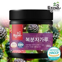 HACCP인증 국산 복분자가루 200g, 65kg이하