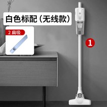 리틀몬스터 가정용 소형 파워풀한 반려동물 바닥청소 뮤트 무선청소기, T08-기준 무선