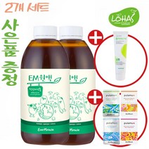 [이엠몰] EM 원액 500ml x 2개 증정기획세트 (발효액 용액)