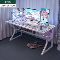 사무용 책상 흰색 게임용 책상 컴퓨터 책상 데스크탑 홈 오피스 책상 의자 세트 간단한 침실 책상 학습 책상, 선반 아래 테이블 화이트 12060cm와 안정적인 C