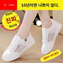 키높이 앵클 통굽 부츠 2022년 여성 웨지 미들 스판 아쿠아 인박카001 고추잠자리 고장코드 작은 흰색 신발 여성 모델 2023 가죽 전 경기 캐주얼 여성 신발 운동화 여성