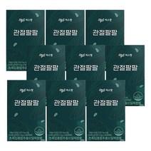 씨스팡 관절팔팔 초록입홍합추출오일, 1박스당 56정, 9박스