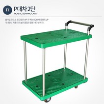 2단P대차 마트 식자재운반구 핸드카트 물건이동 백화점 식품유통 구르마 손수레 식품도매 대형마트 식재료, P대차 2단 중