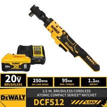 전동라쳇 렌치 충전 임팩트 DEWALT DCF512 키트 아토믹 컴팩트 시리즈브러시리스 무선 1/2 래칫 20V 리튬 전동 공구 배터리 충전기 포함, [04] DCF512 세트-4 8.0AH