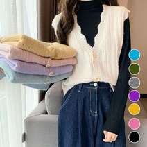여서 니트 조끼 베스트 오픈 가디건 브이넥 루즈핏 MF48