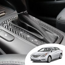 어른킹 YF소나타 인테리어 기어 노브 커버 마스크 데칼 스티커 자동차 실내 몰딩 시트지, YF소나타-무광화이트(기어노브)